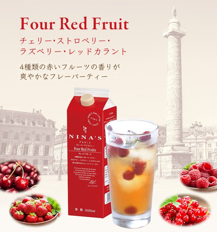 Four Red Fruit