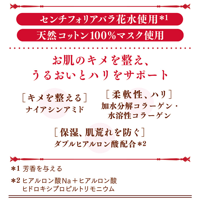 ニナス　プレミアムフェイスマスク（5袋入り） 詳細画像 NO COLOR 6
