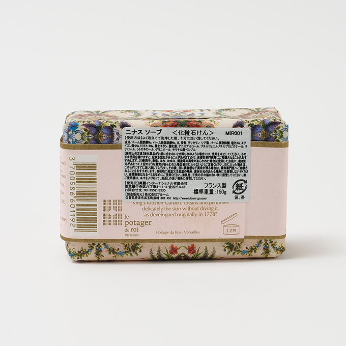 マリー・アントワネット ソープ 詳細画像 NO COLOR 3