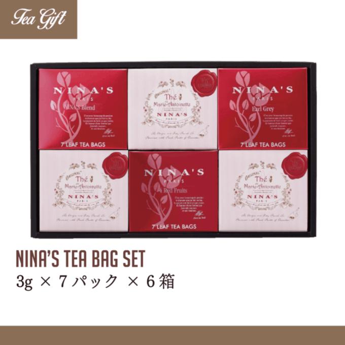 ニナス・ティーバッグセット 6箱 NS-F6 詳細画像 NO COLOR 1